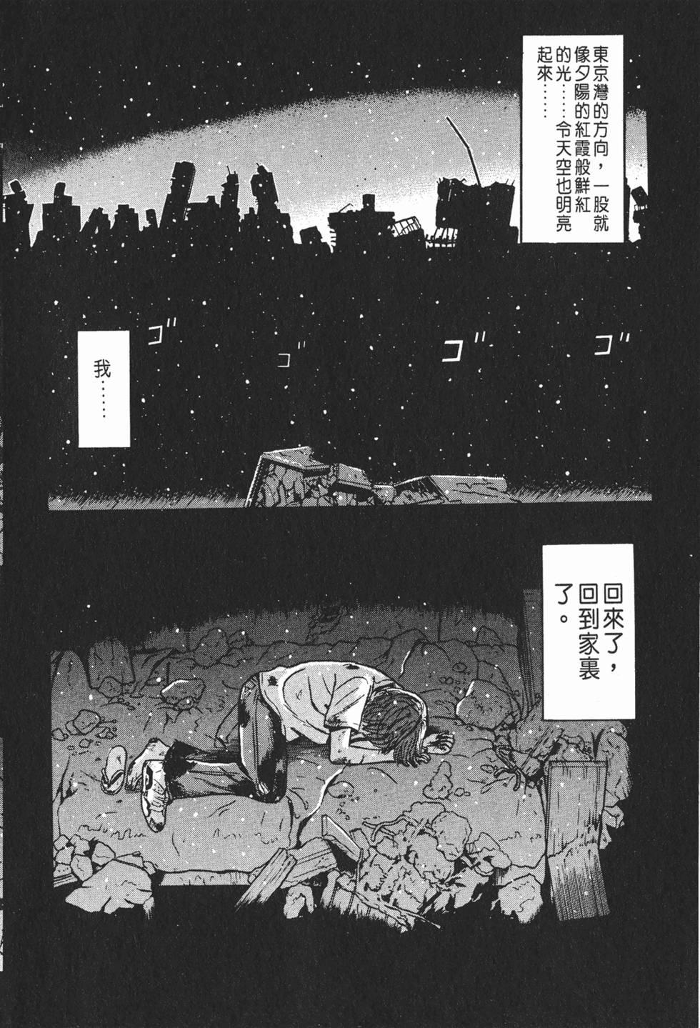 第220页