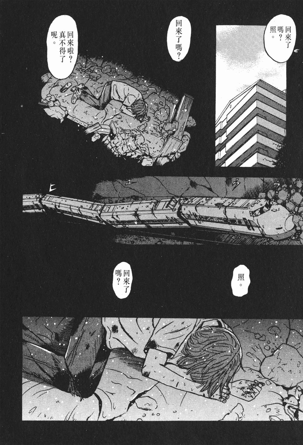 第221页