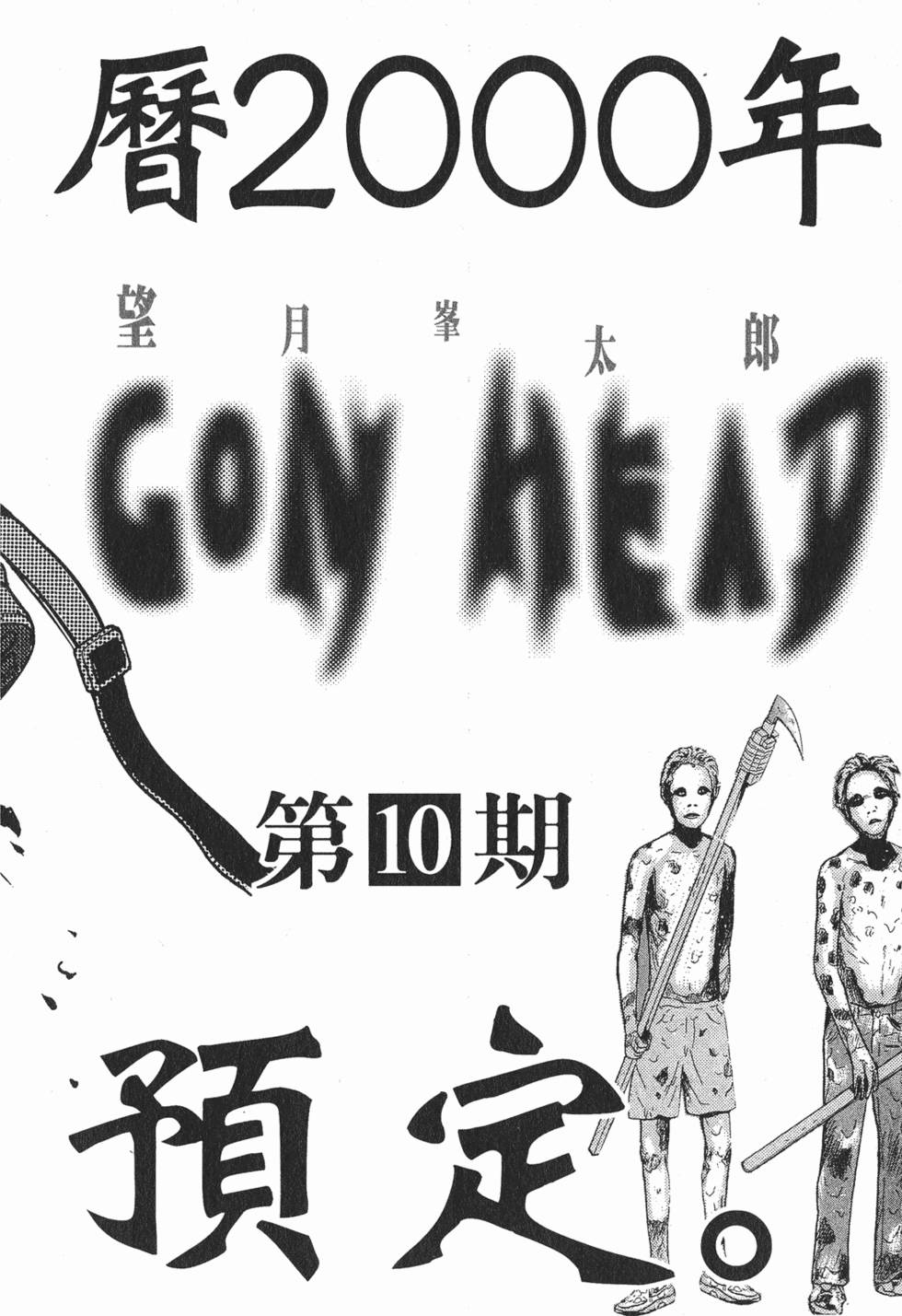 第225页