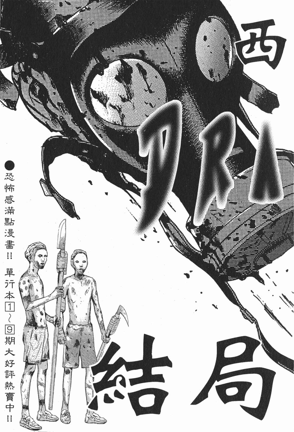 第226页