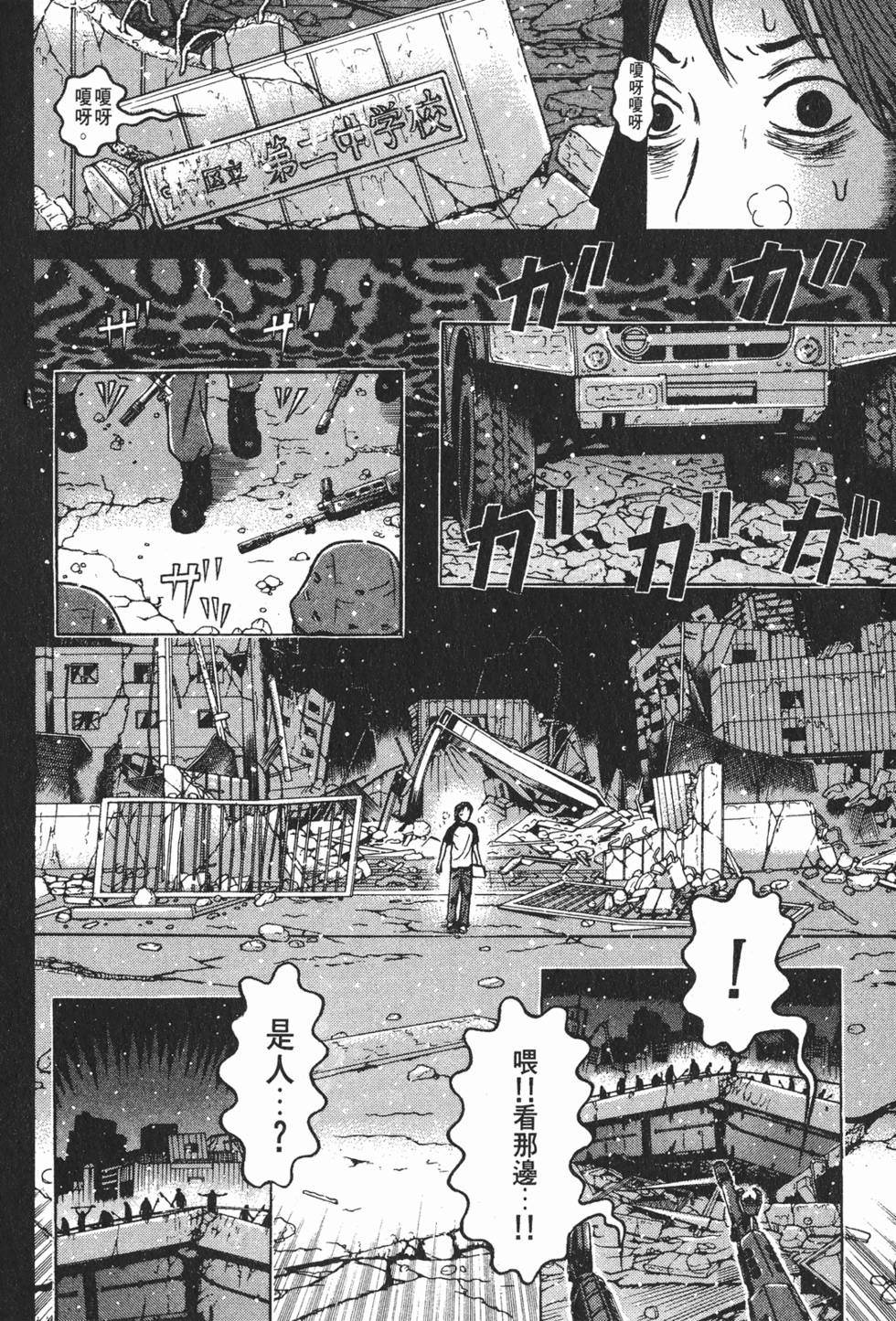 第30页