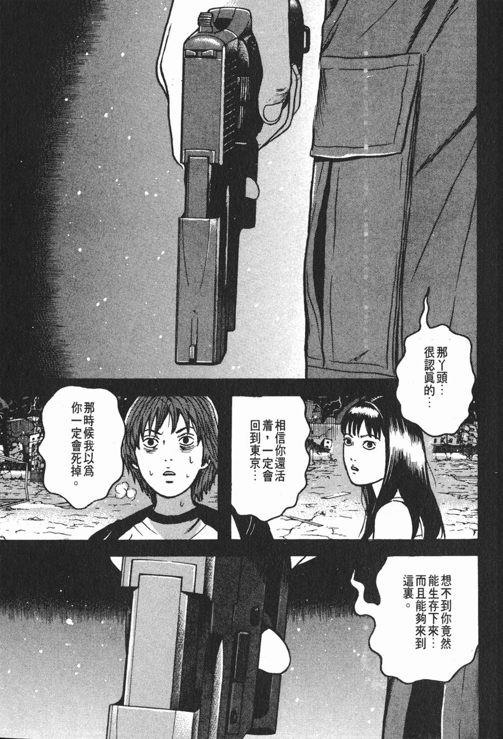 第49页