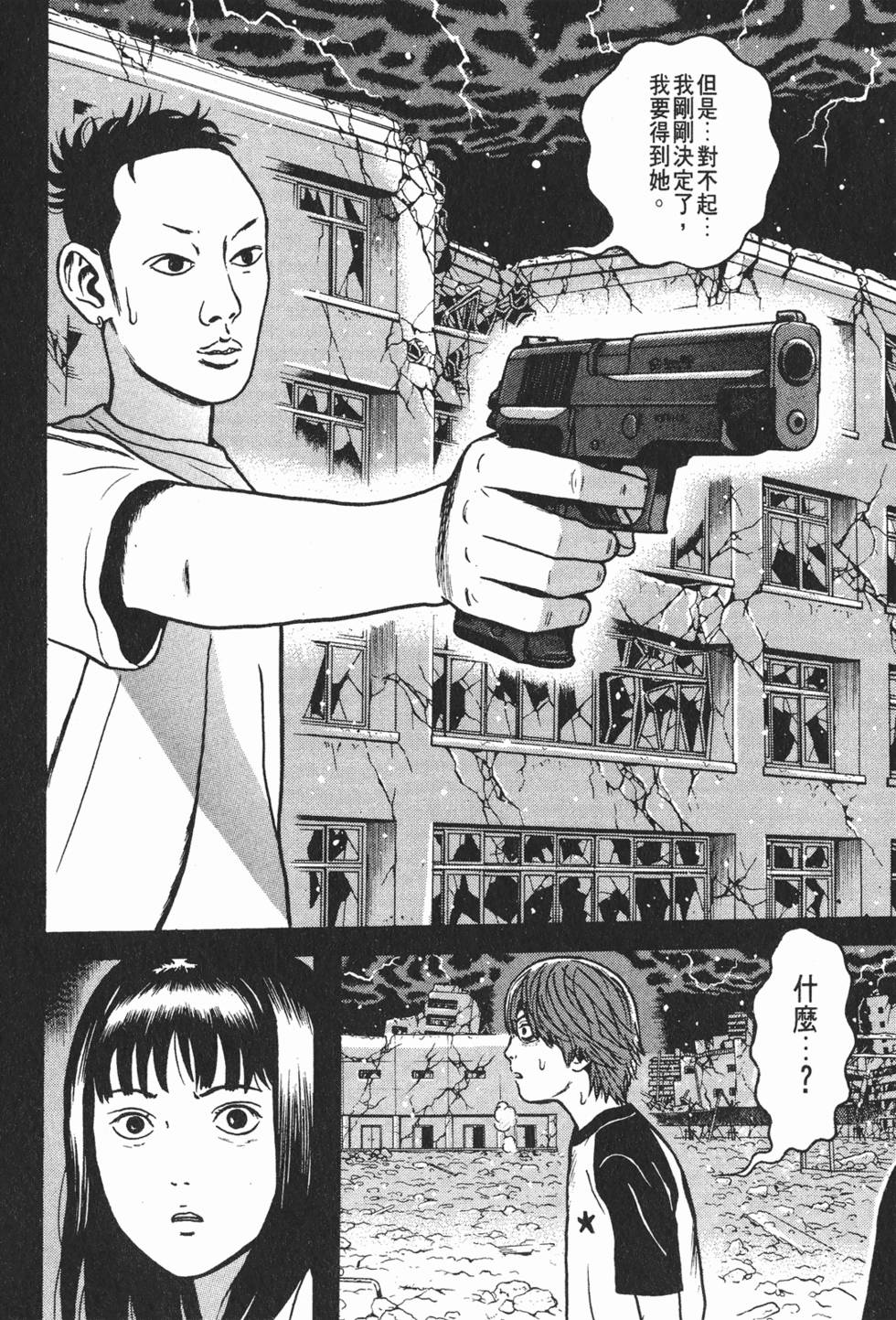 第50页