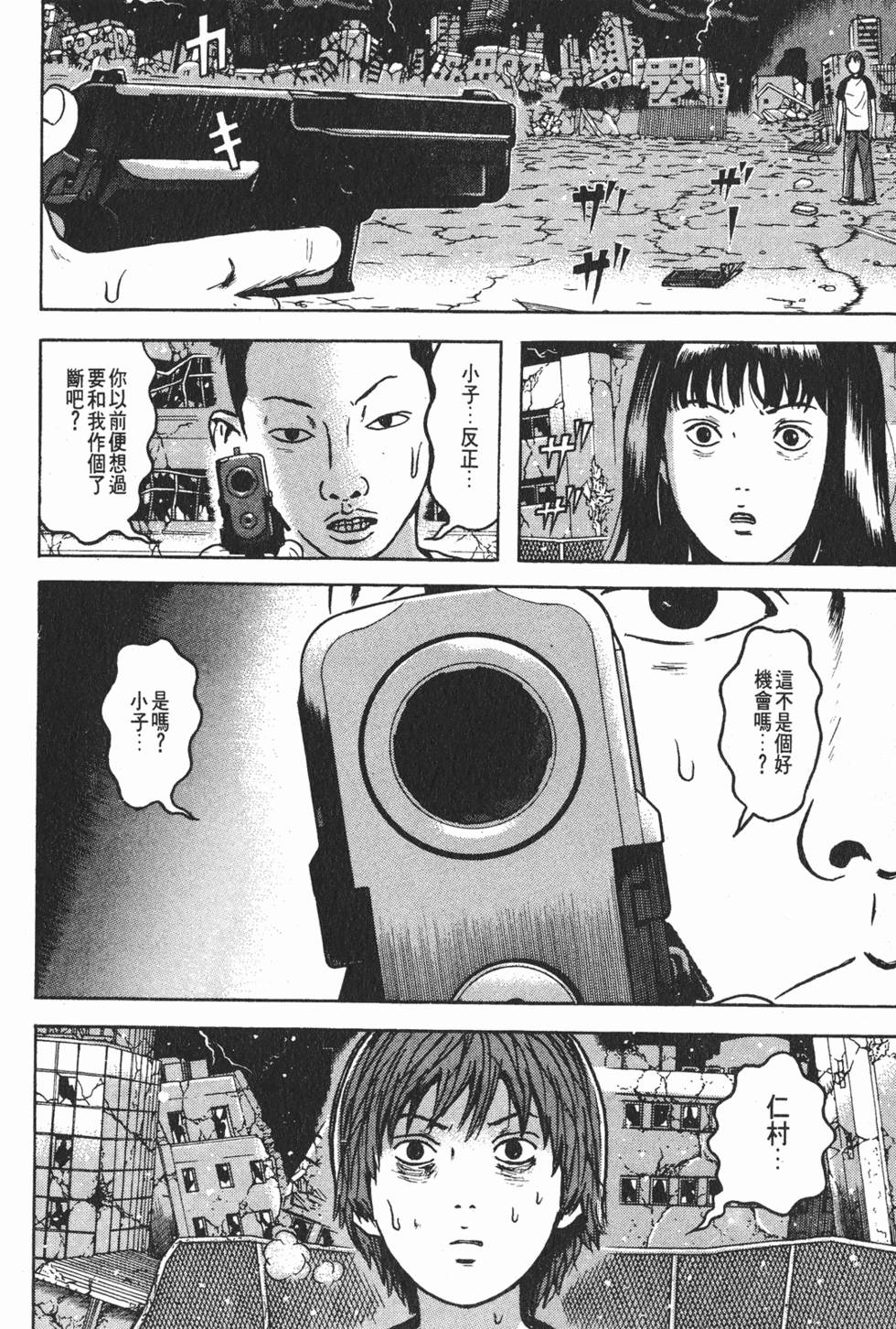第52页