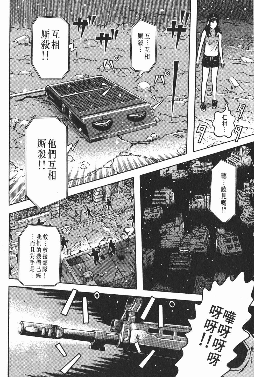 第56页