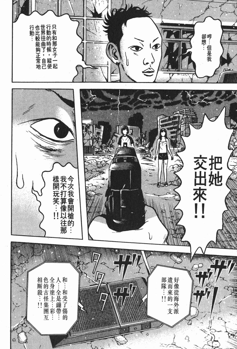 第64页