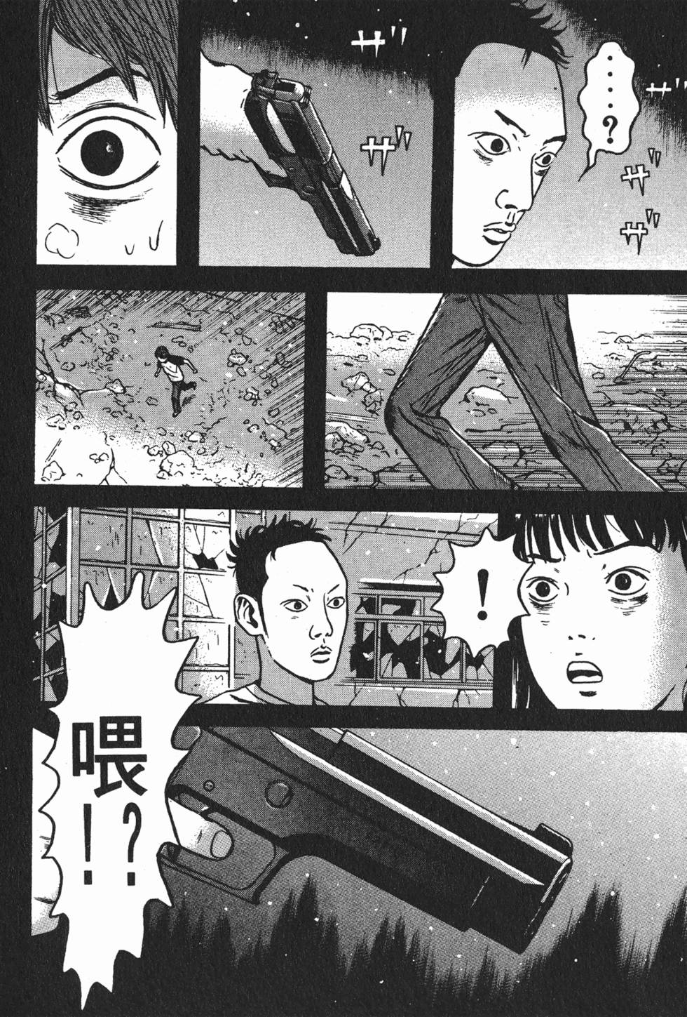 第66页
