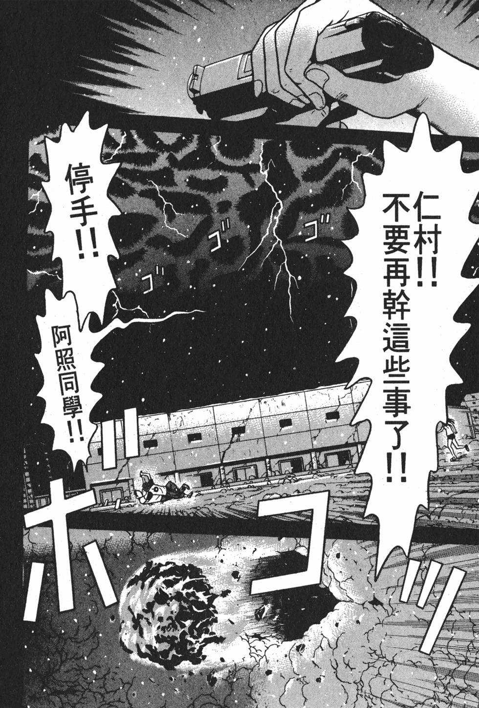 第68页