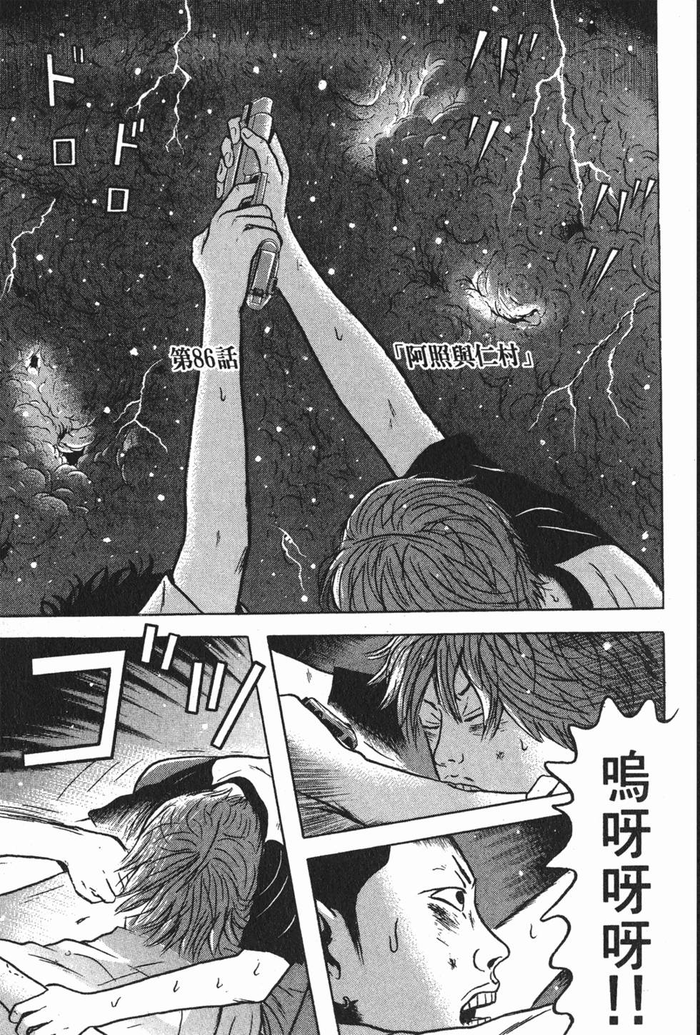 第71页