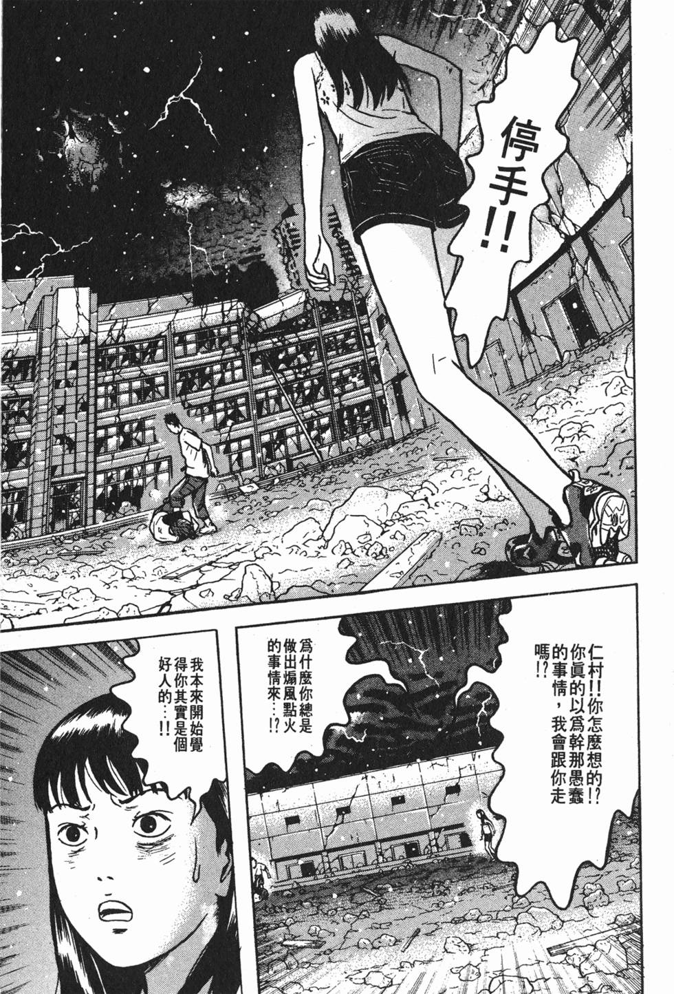 第73页