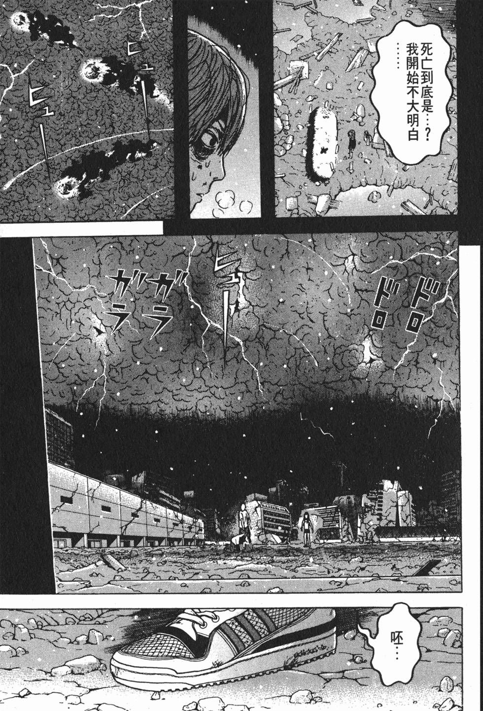第83页