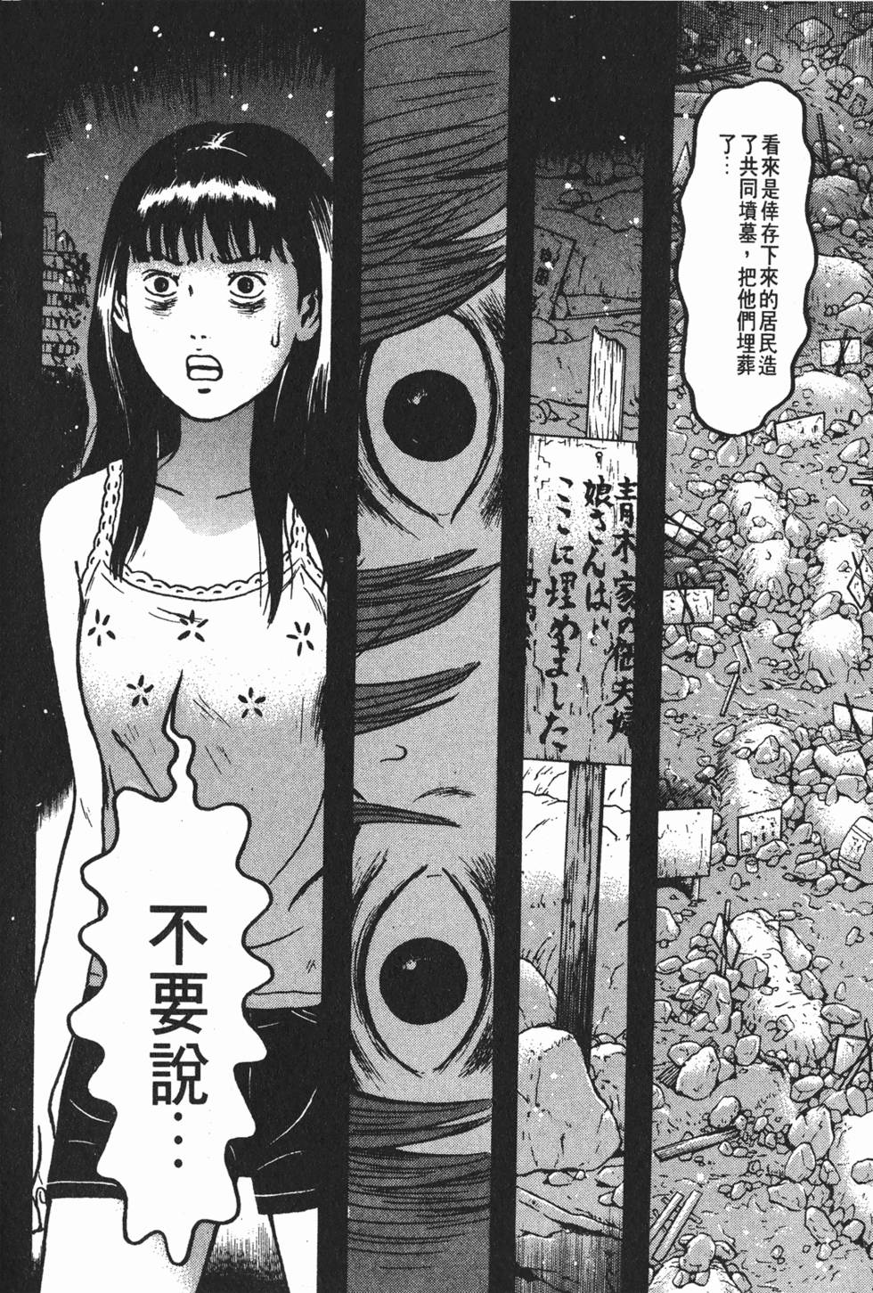 第92页