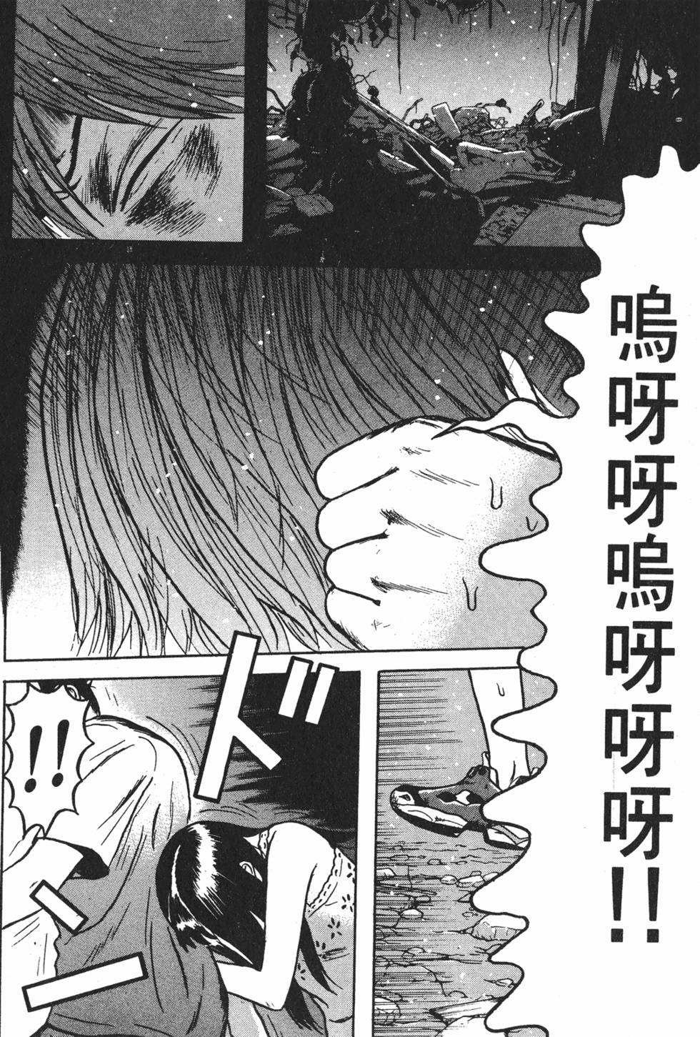 第94页
