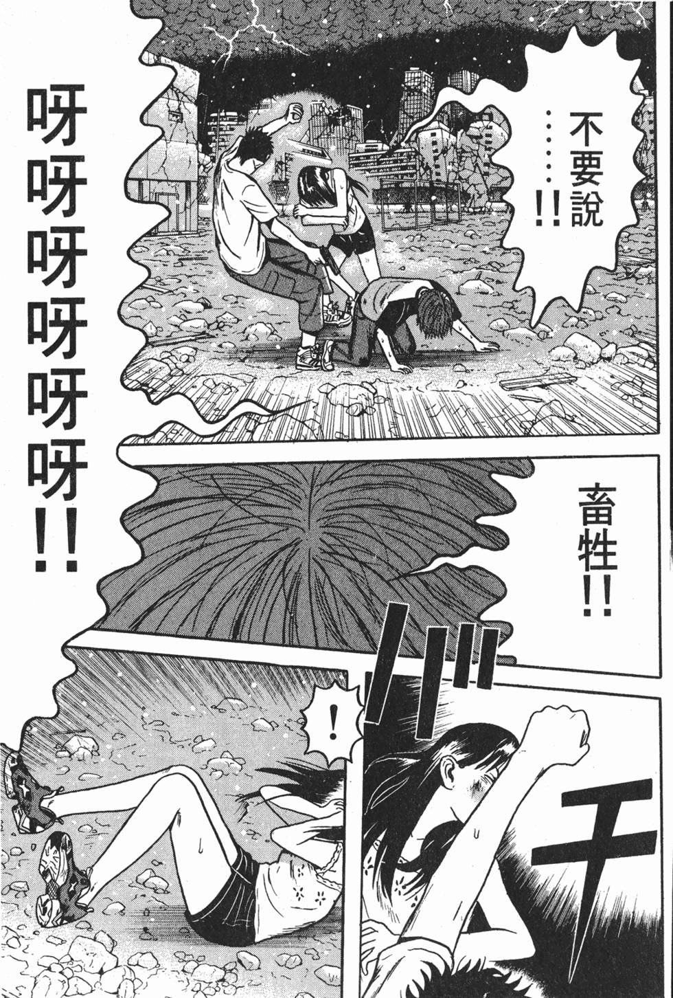第95页