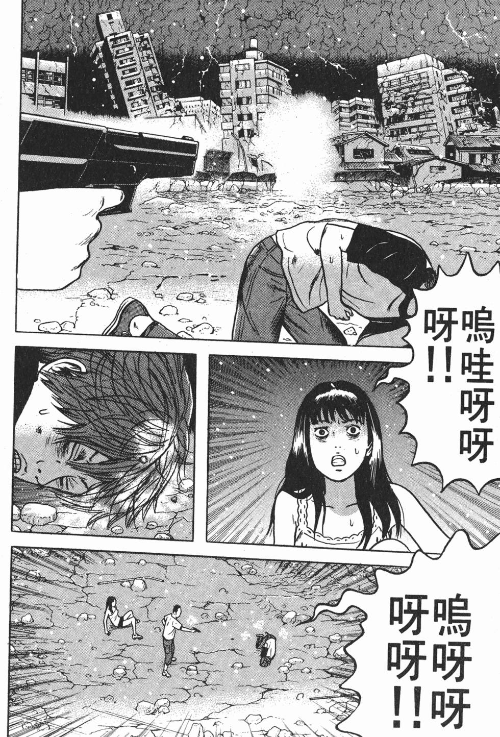第98页