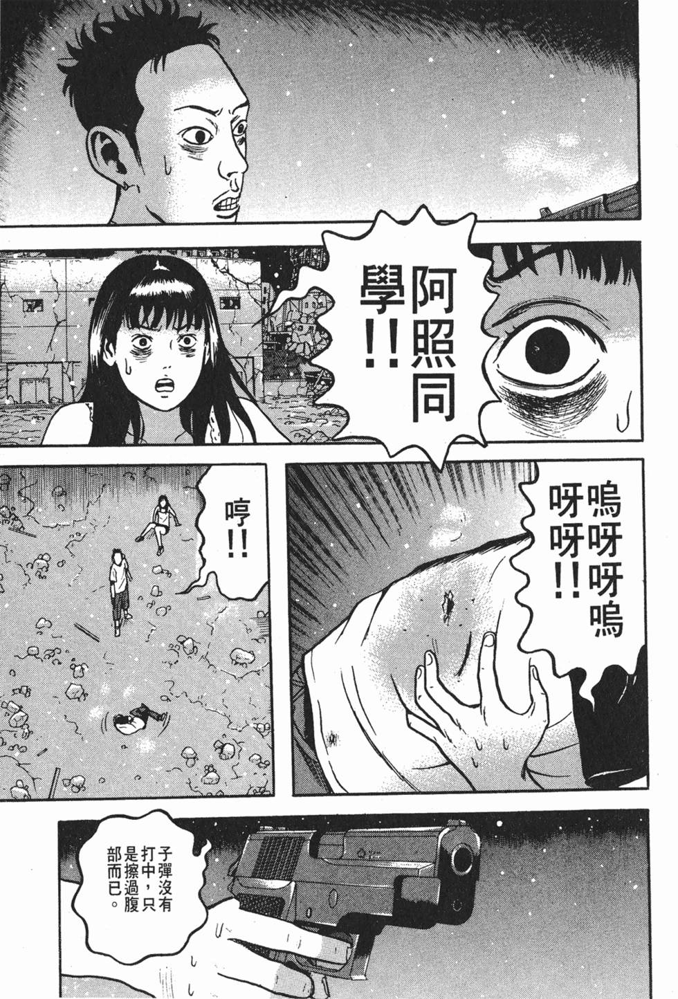 第99页