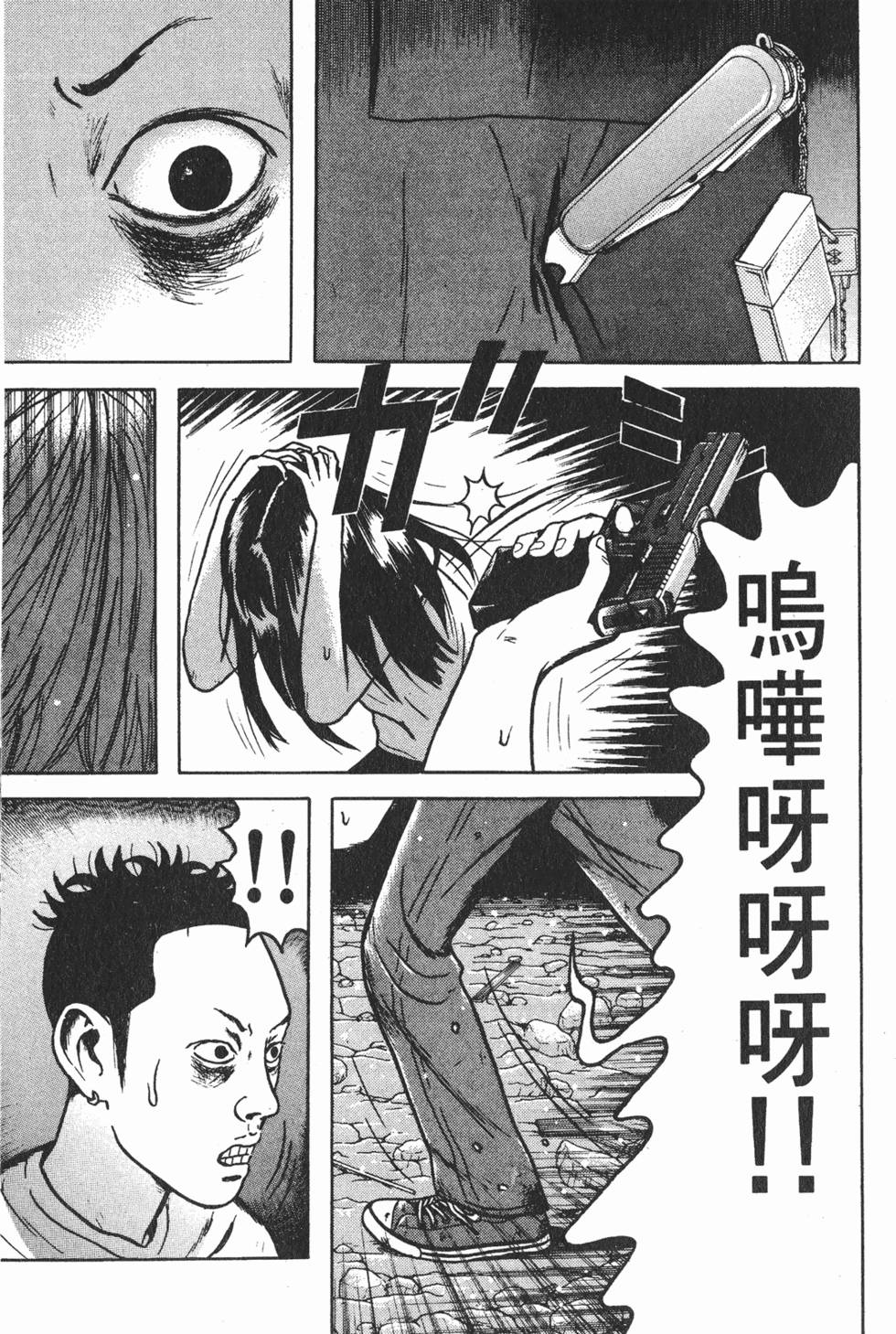 第101页