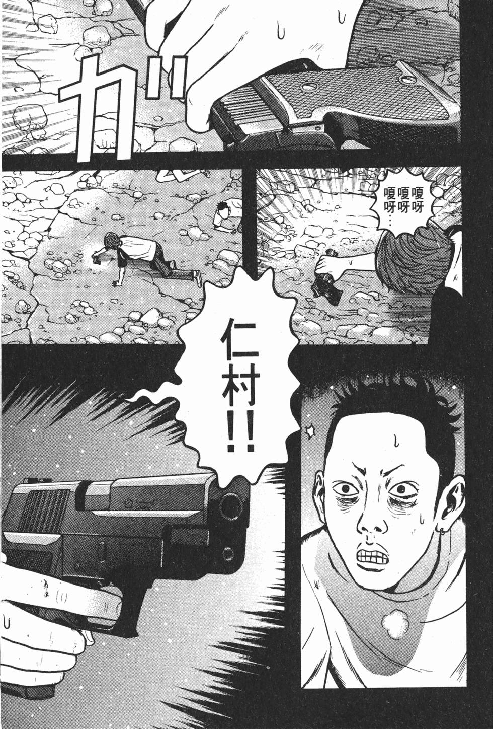 第103页