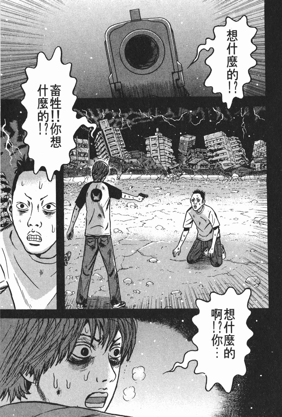 第107页