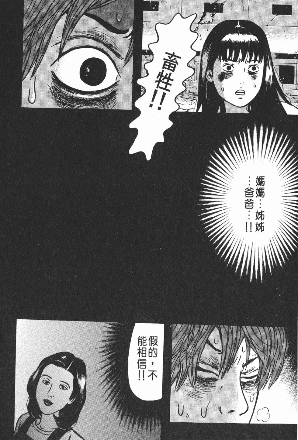 第108页