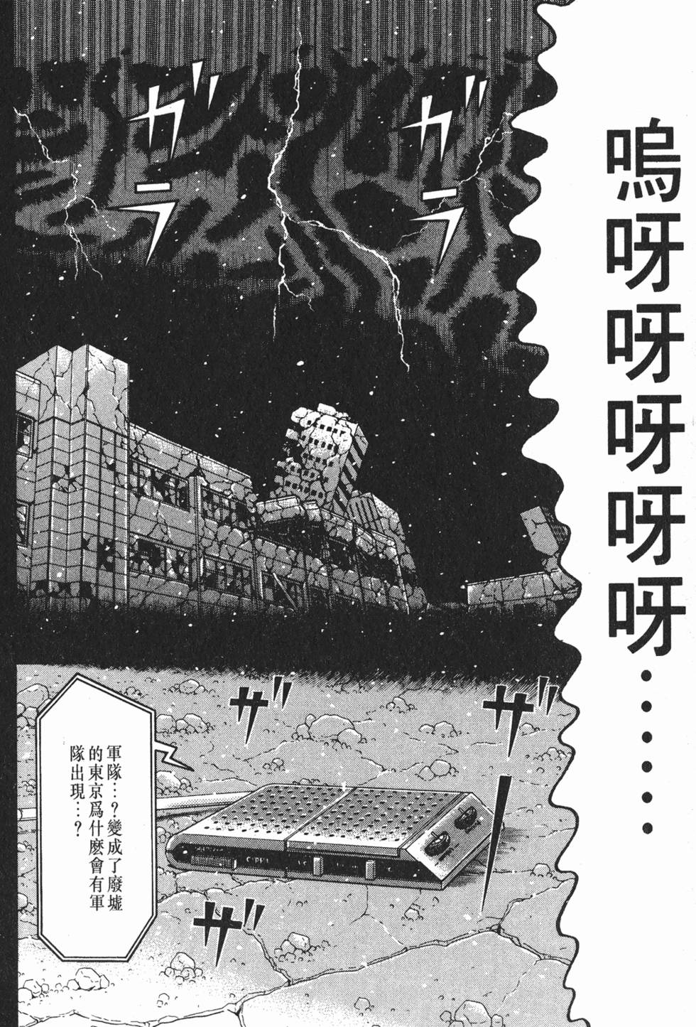第110页