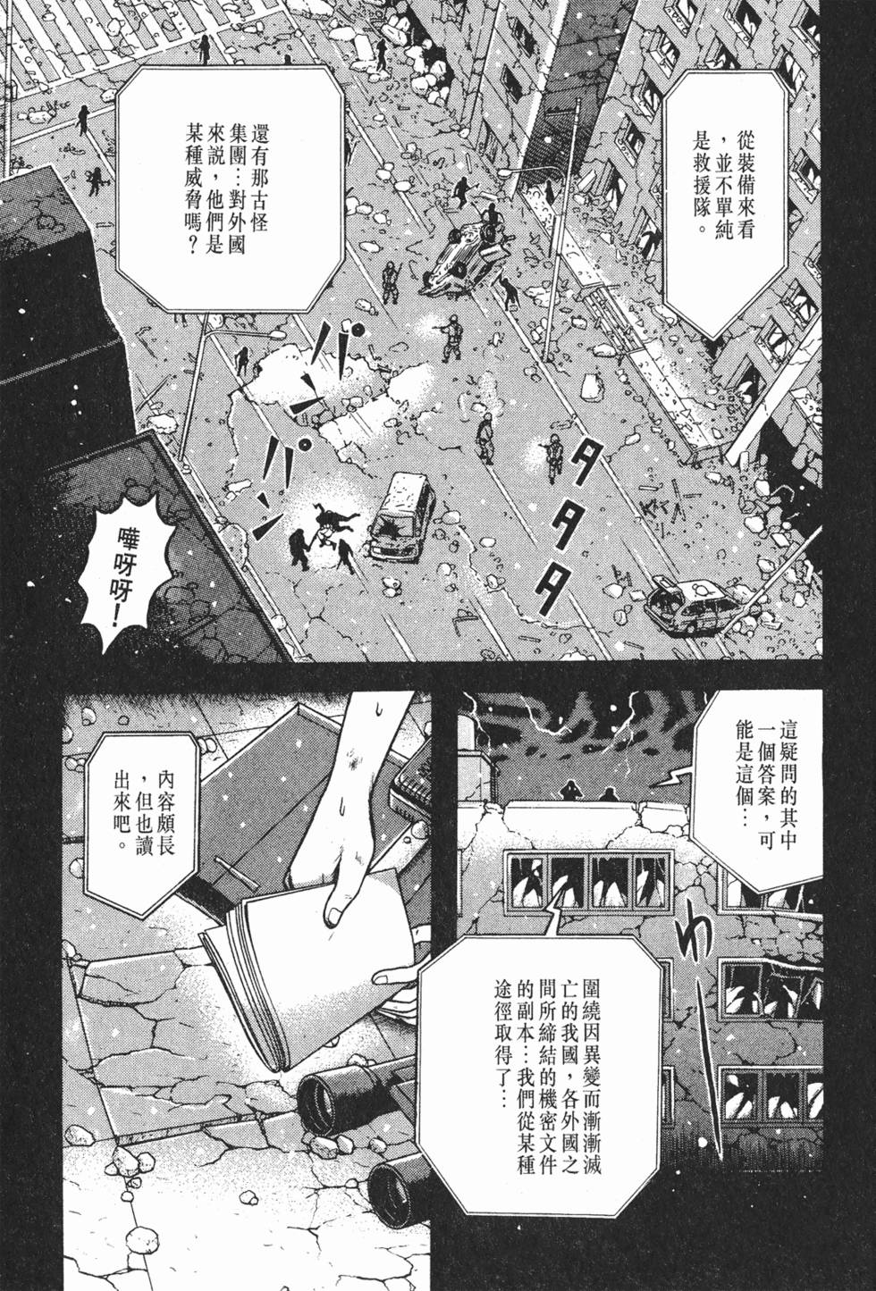 第111页
