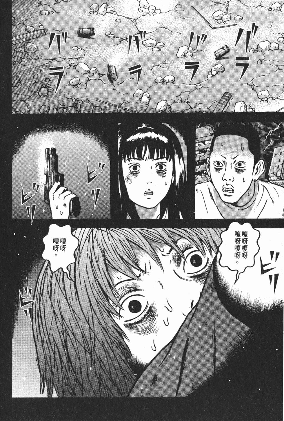 第122页