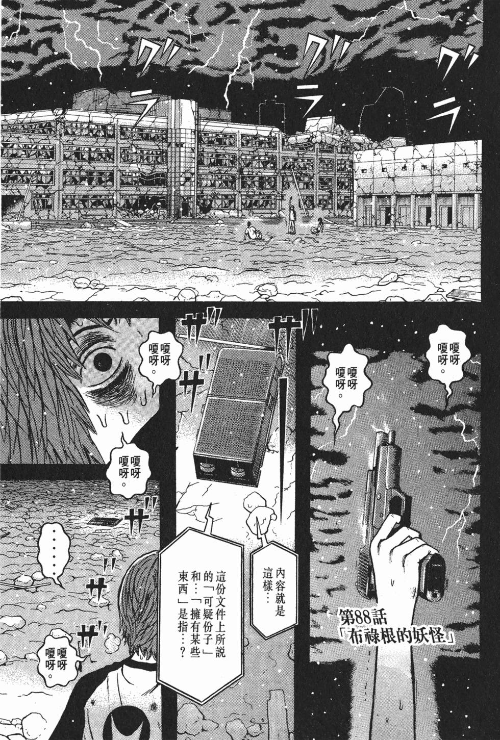 第123页