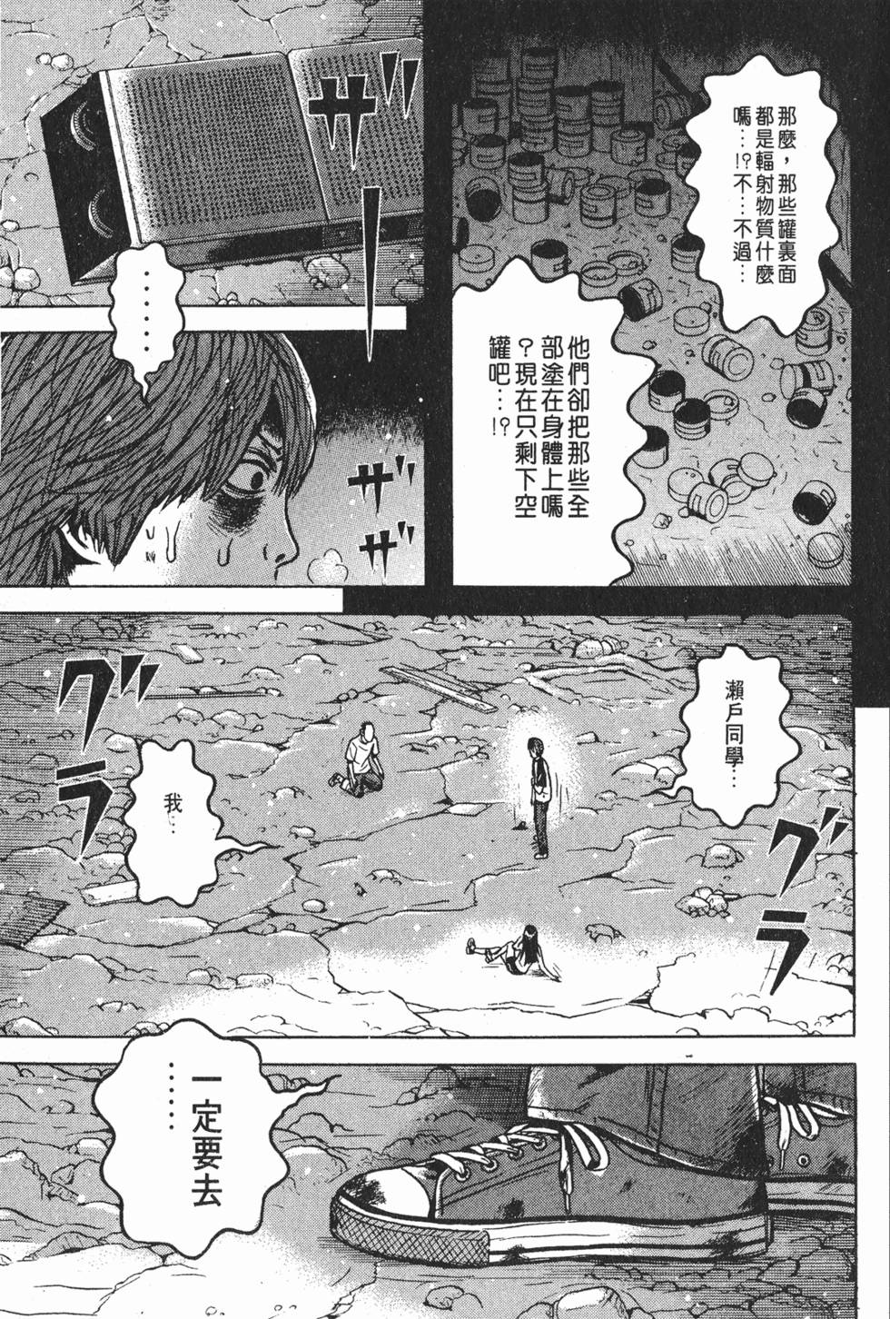 第127页