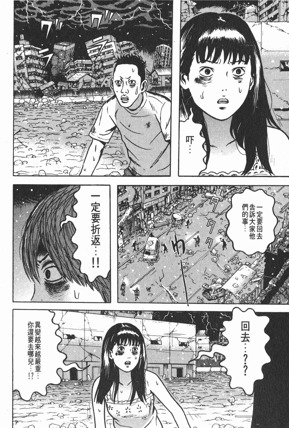 第128页