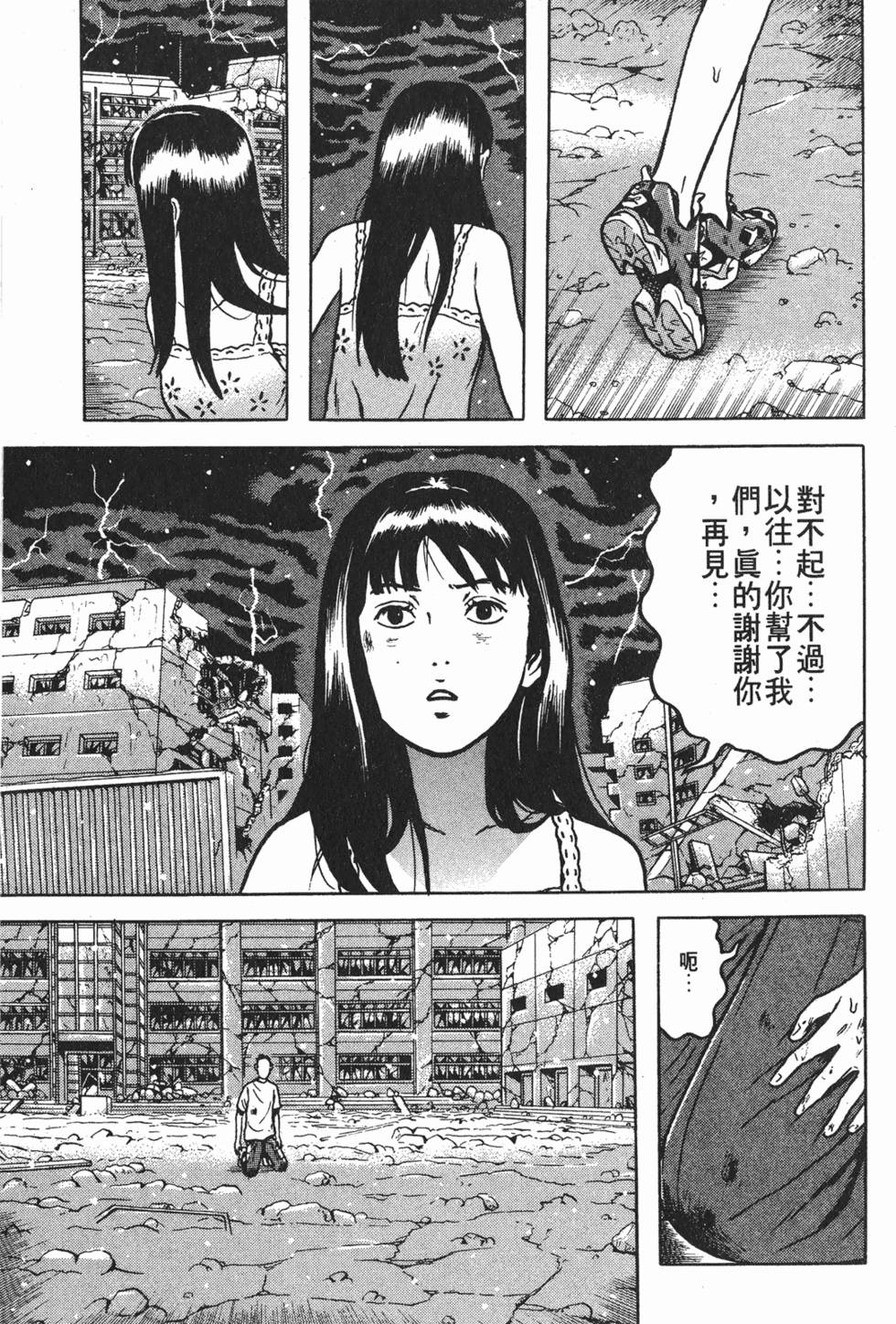 第131页
