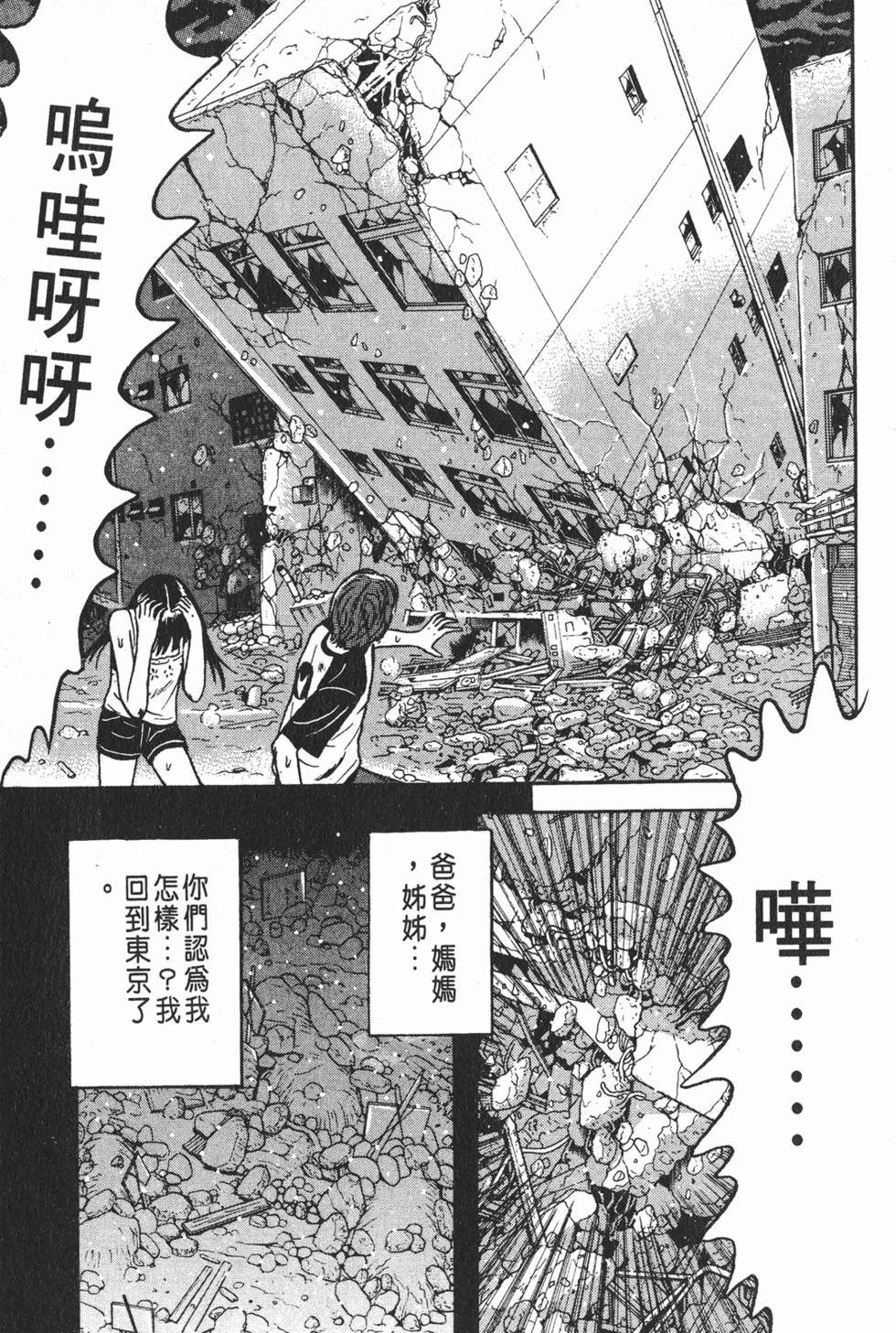 第137页