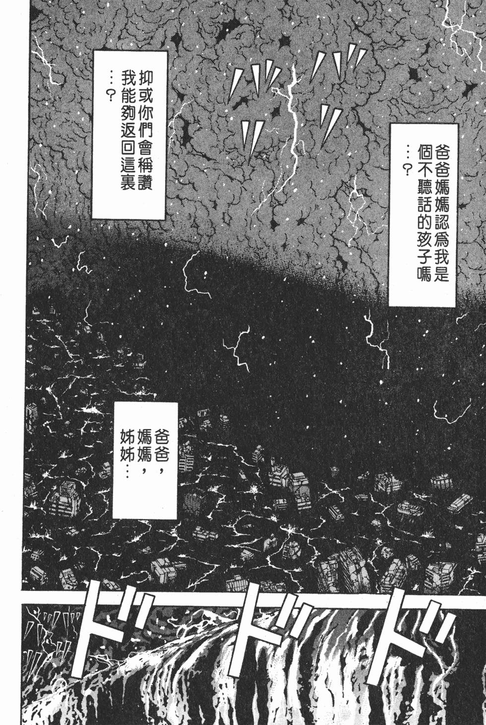 第138页