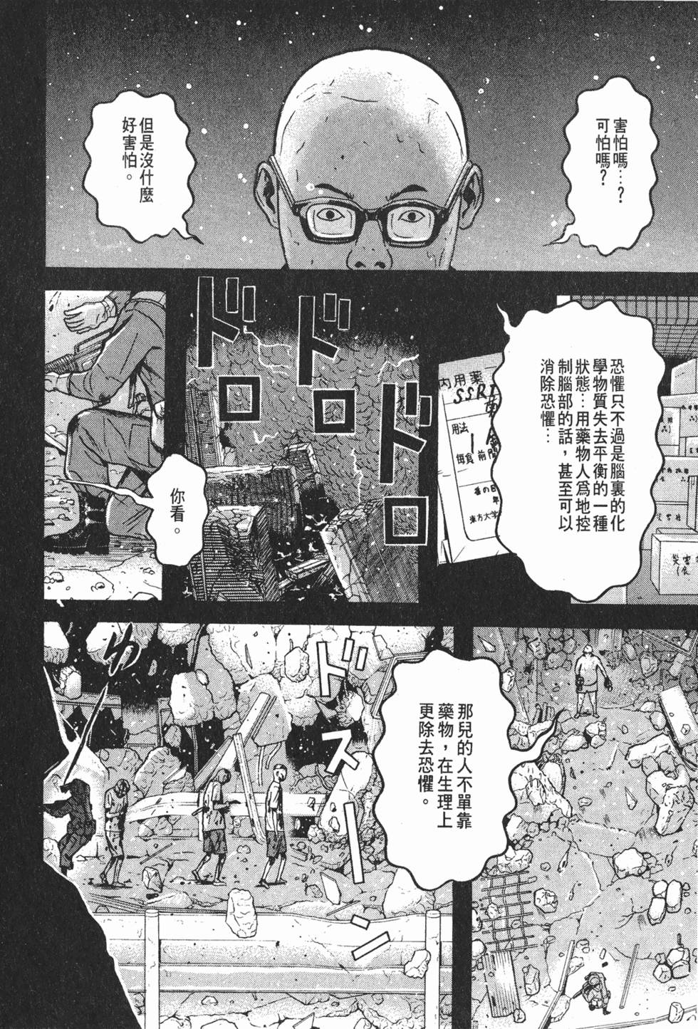 第142页