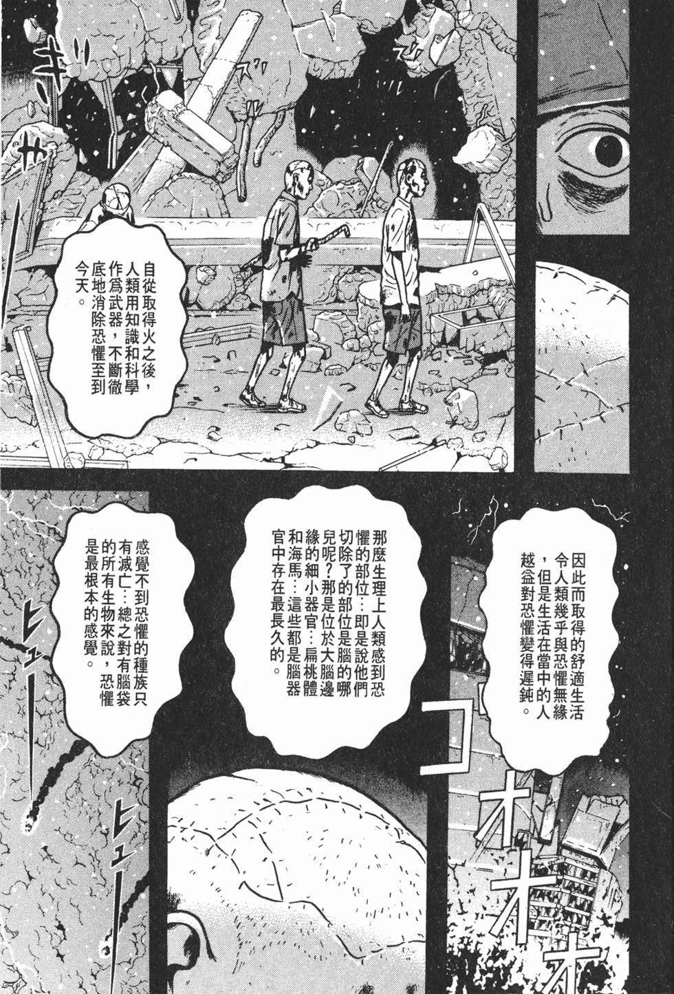 第143页