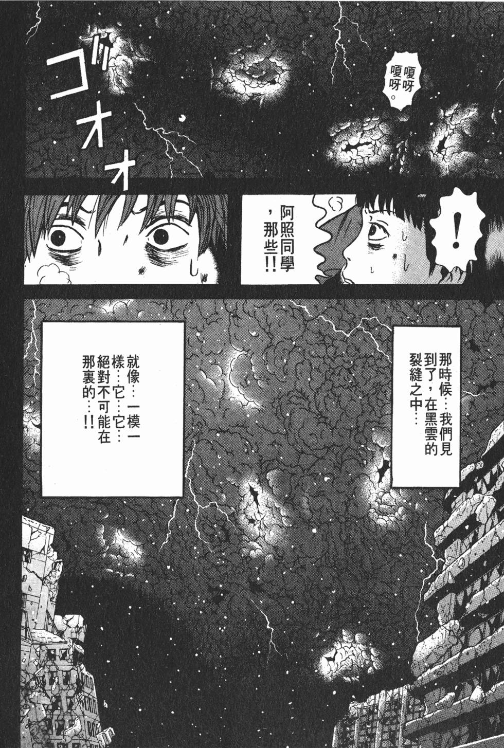 第152页