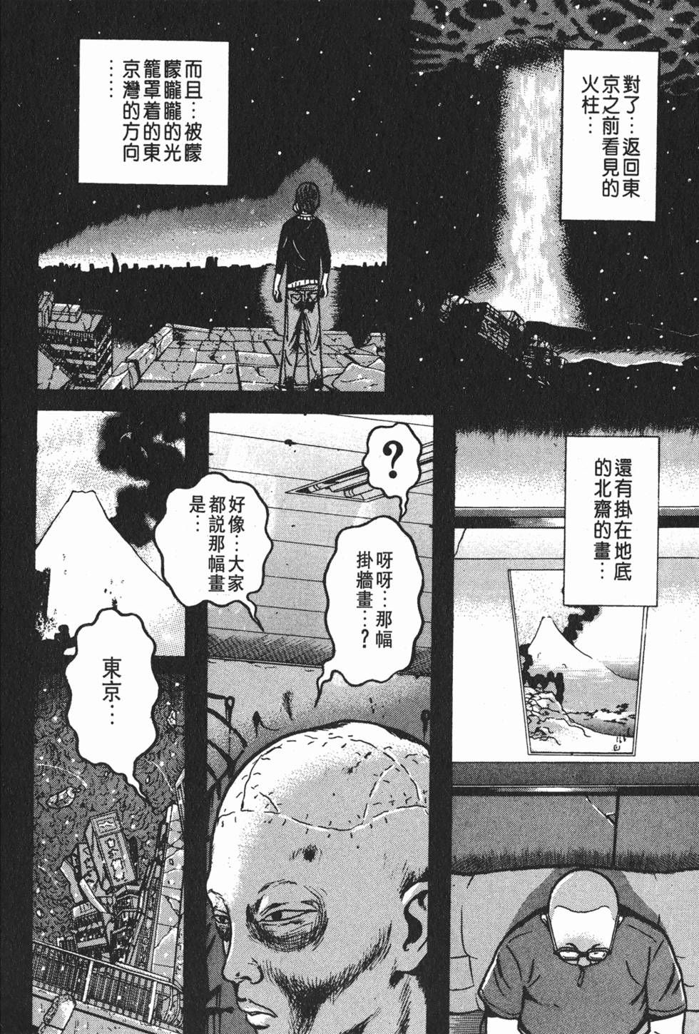 第160页