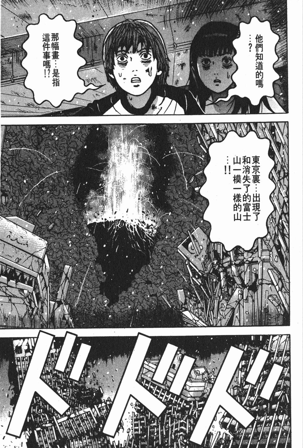 第161页