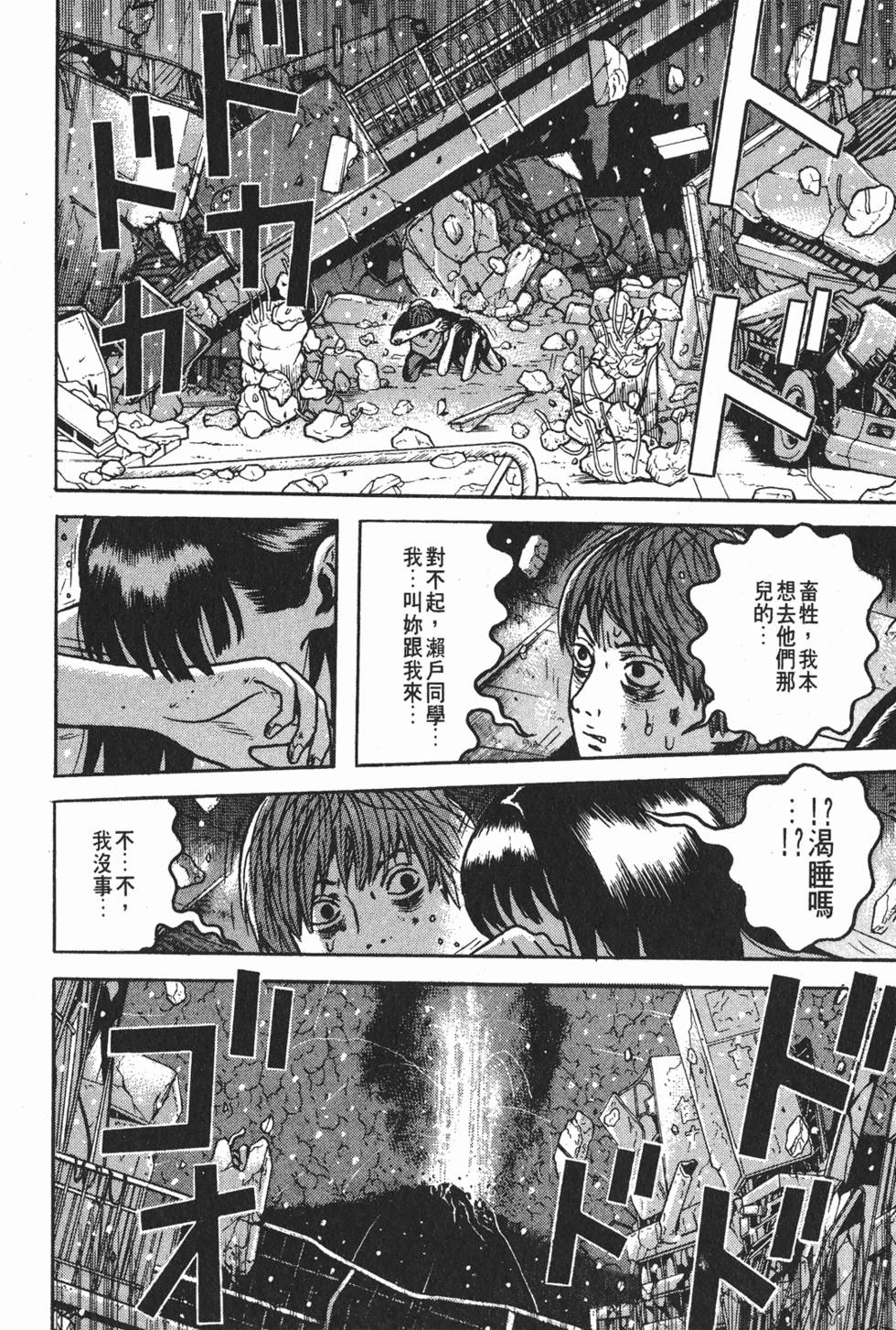 第166页