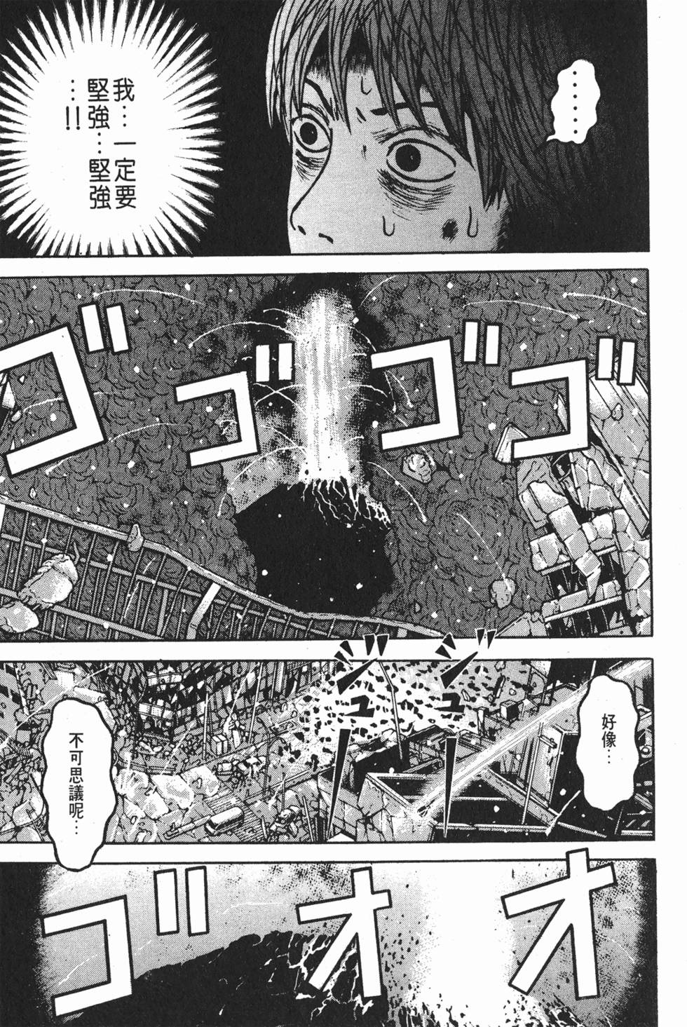 第167页