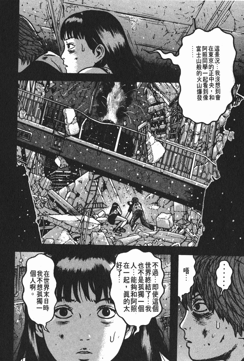 第168页