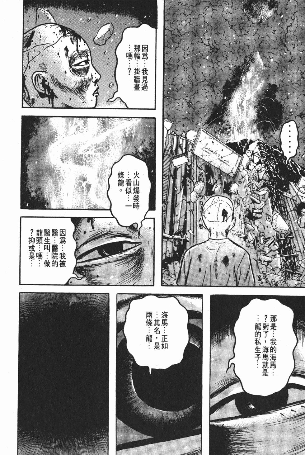 第170页