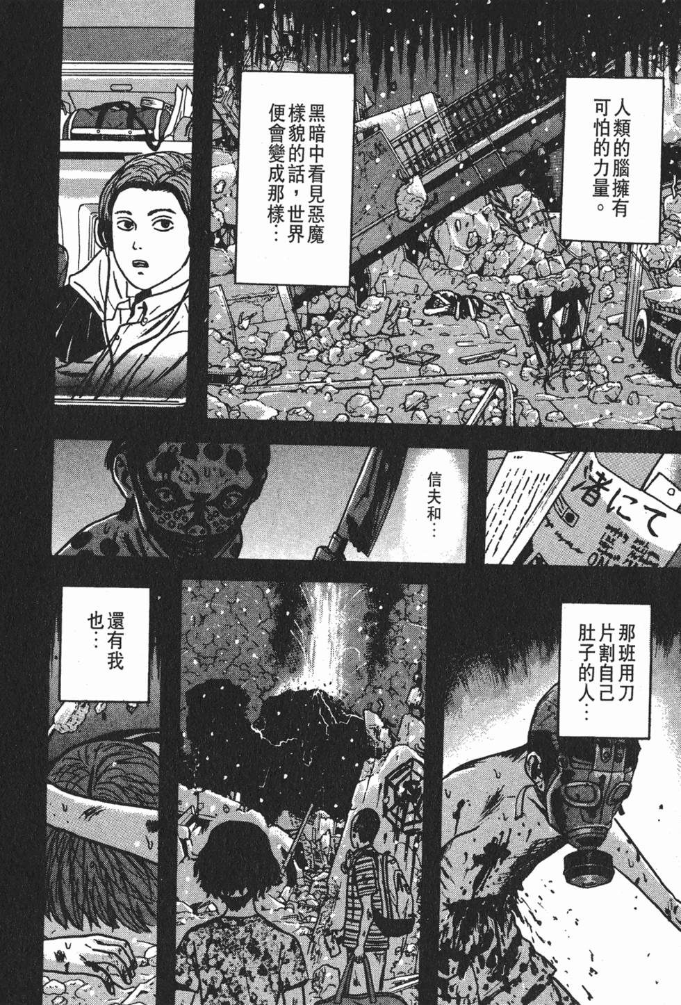 第172页