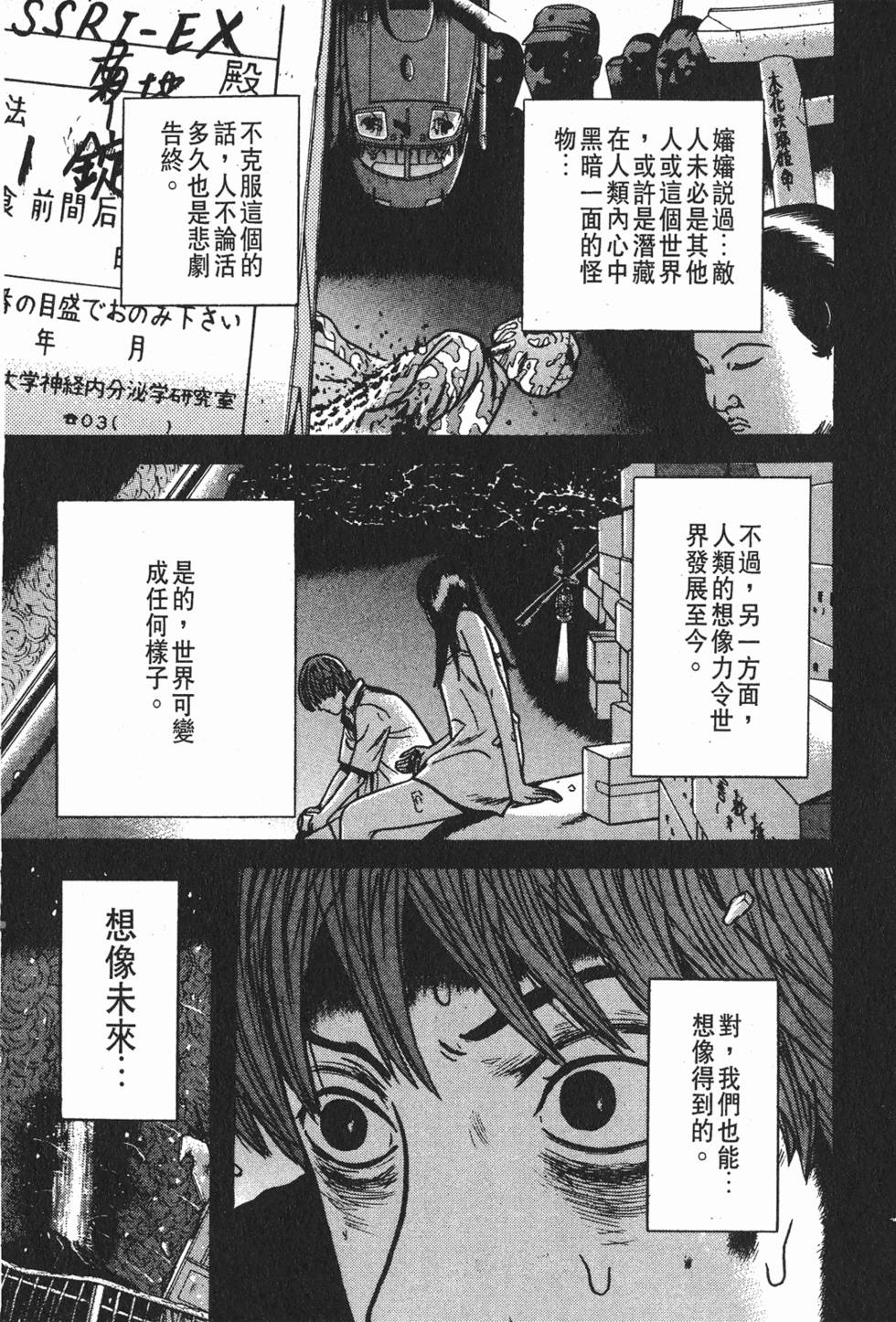 第173页