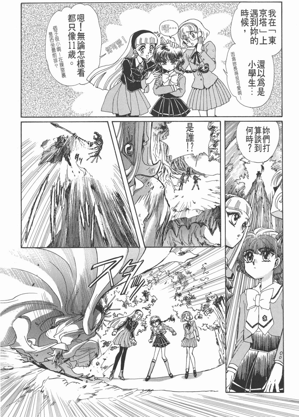 第38页