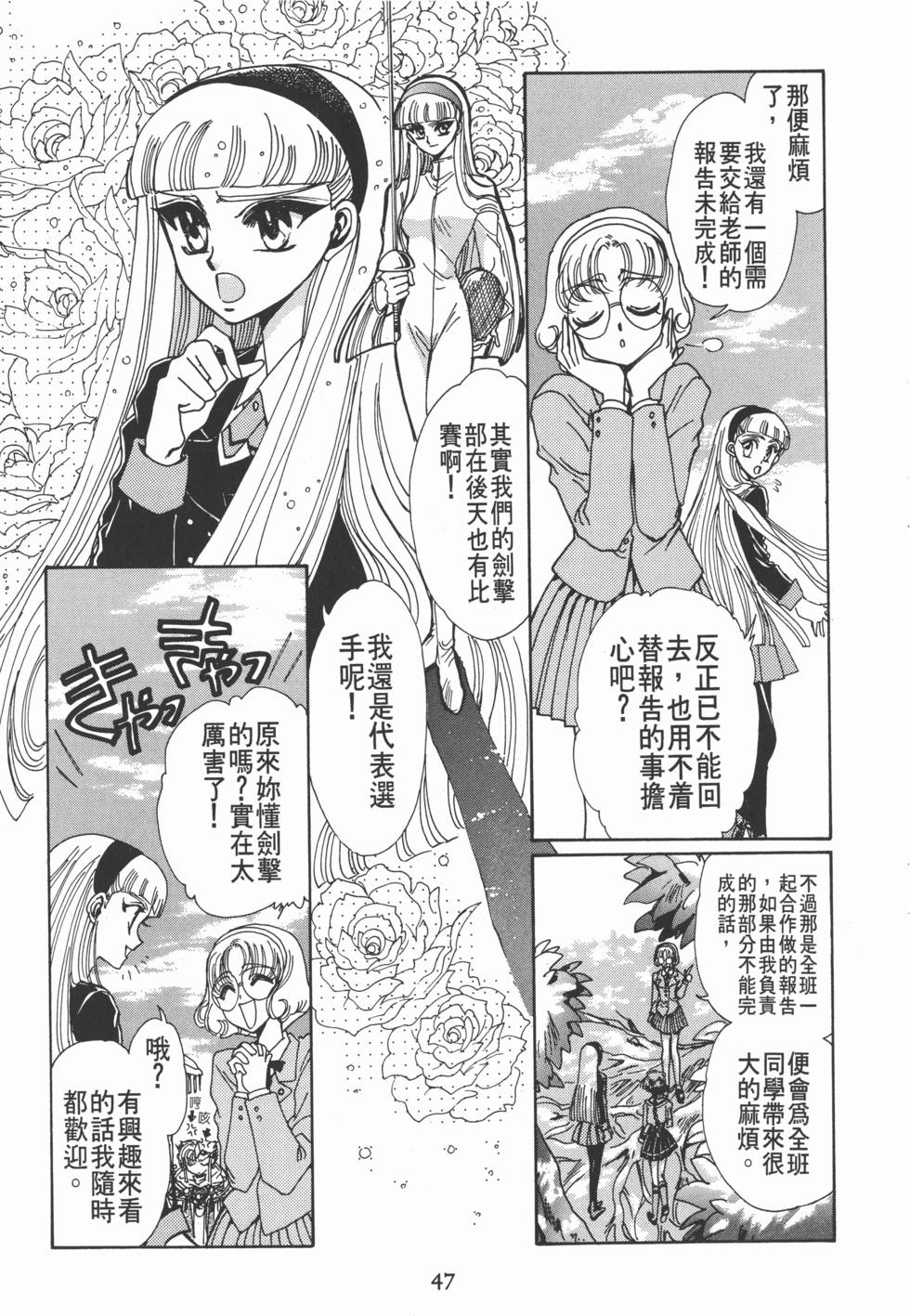 第49页
