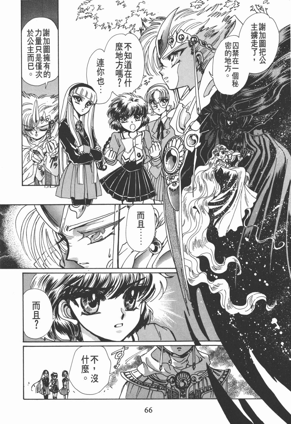 第68页
