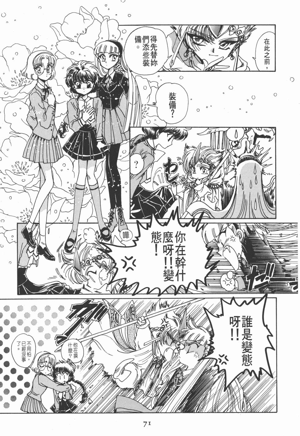 第73页