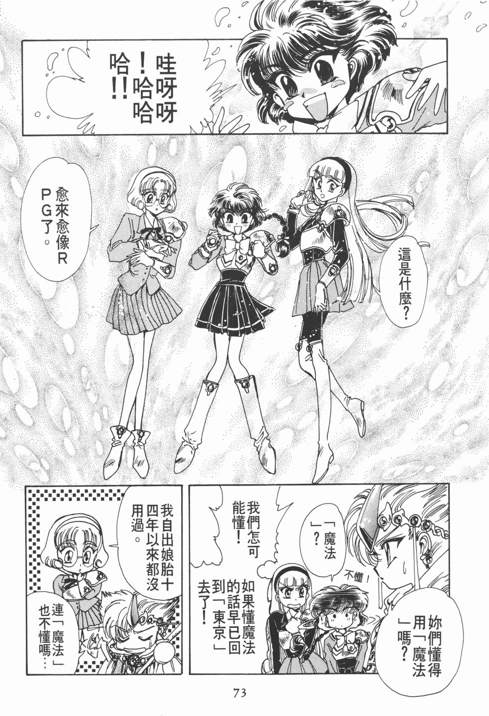 第75页