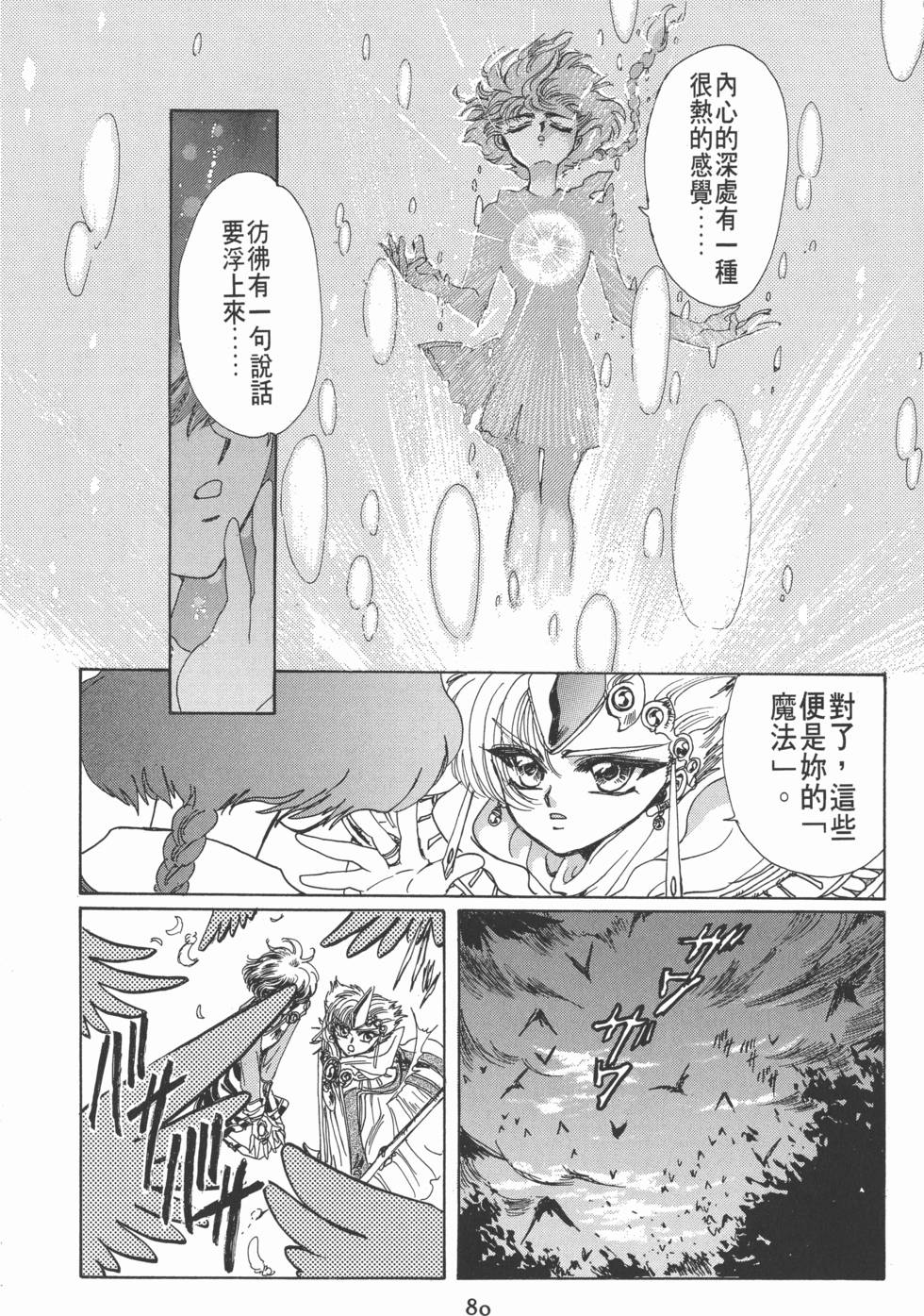 第82页